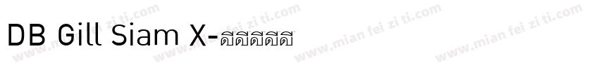 DB Gill Siam X字体转换